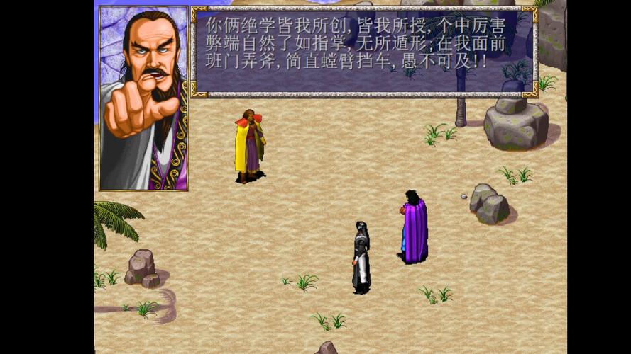 风云天下会攻略秘籍_风云天下会攻略_风云之天下会攻略