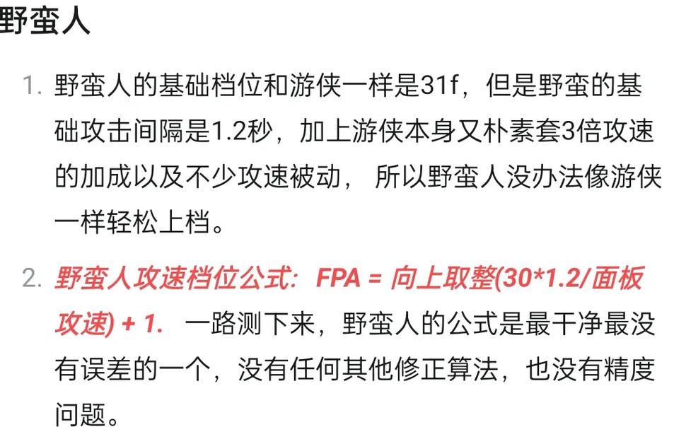 丛林肉搏完整版电影_丛林肉搏_丛林肉搏3.06新手攻略