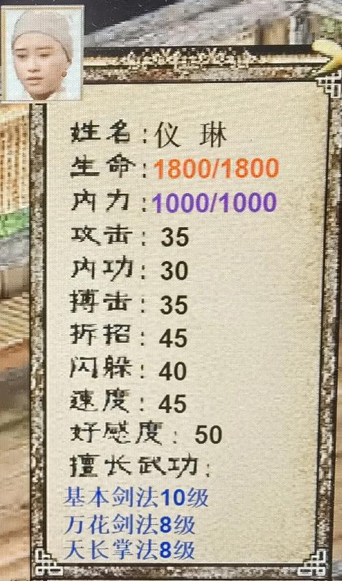 金庸群侠传v114修改器_金庸群侠传dos修改器_金庸群侠传3修改器