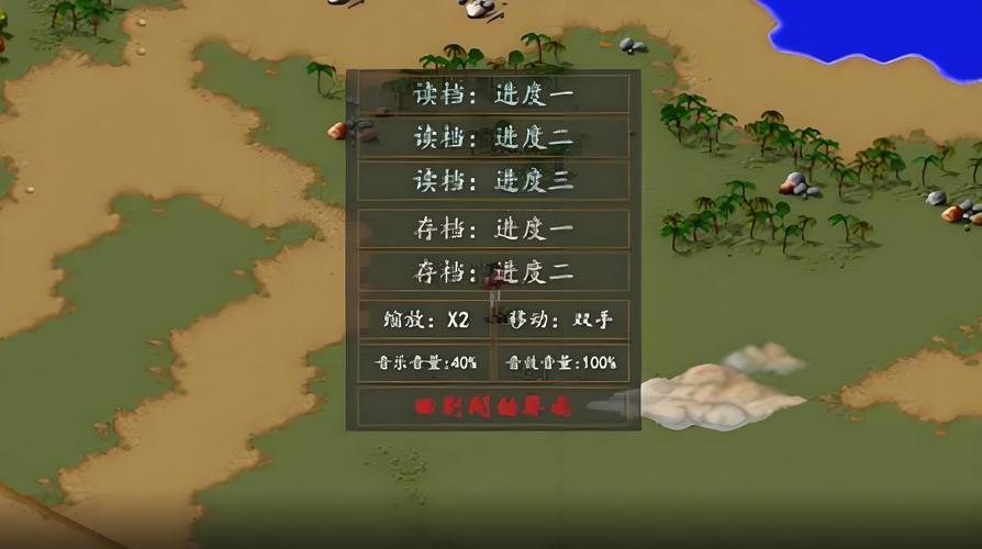 金庸群侠传3修改器_金庸群侠传dos修改器_金庸群侠传v114修改器