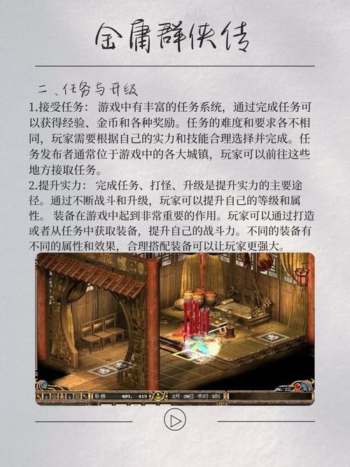 金庸群侠传v114修改器_金庸群侠传dos修改器_金庸群侠传3修改器