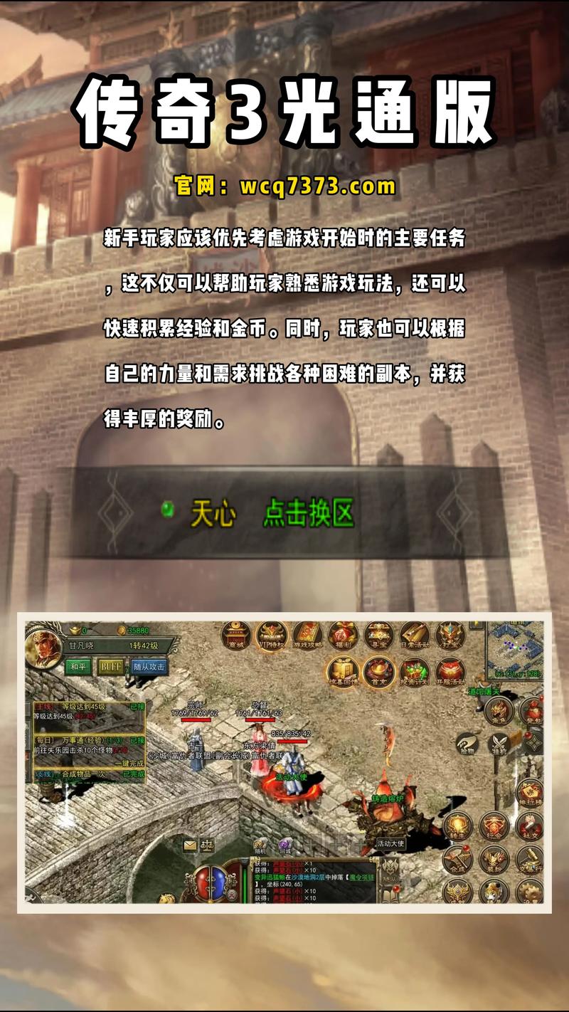 传奇地图补丁文件名_传奇小地图补丁_传奇私服地图补丁