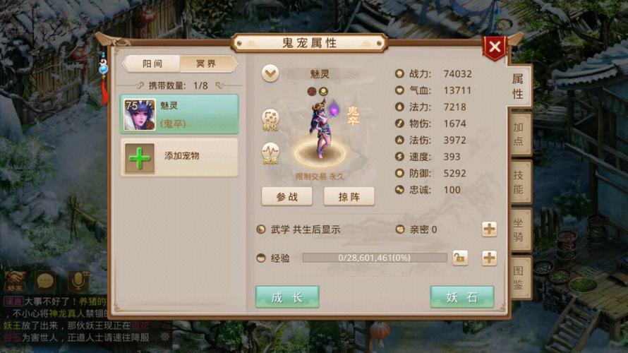 问道推广员怎么提成_问道推广员有什么用_问道推广人