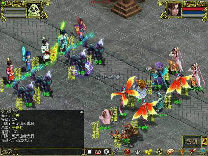 问道推广员怎么提成_问道推广员有什么用_问道推广人