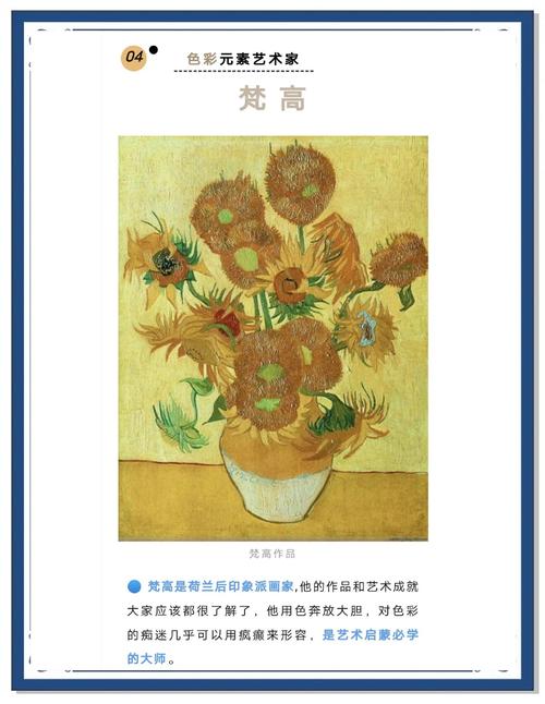 走近彩绘大师：探寻其艺术启蒙与成长之路的神秘面纱