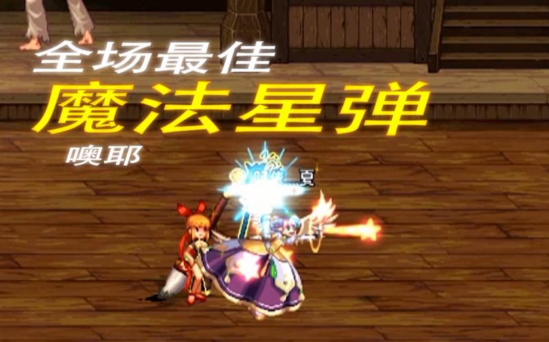 dnf2021魔道学者_dnf魔道学者技能_dnf魔道学者buff技能