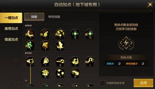 dnf魔道学者buff技能_dnf魔道学者技能_dnf2021魔道学者