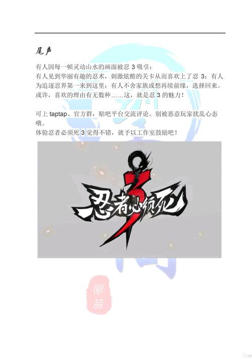 忍者村大战wcg_忍者村大战1_忍者村大战ai