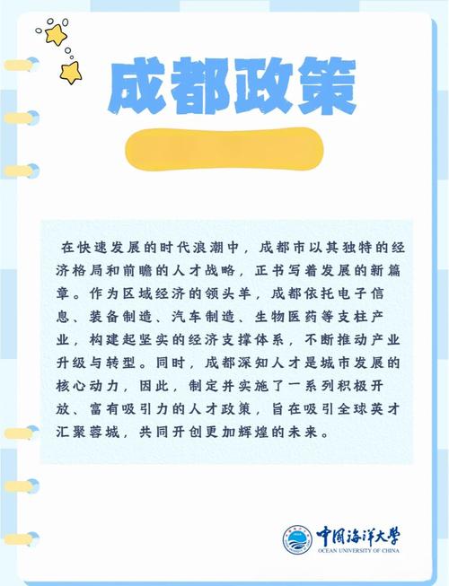 成都叁度软件_成都软件职业学院_成都软件业