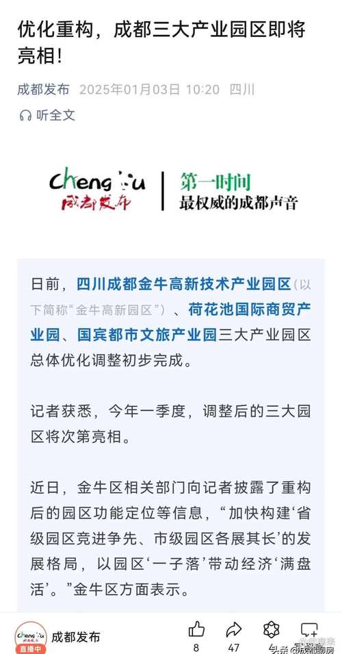 成都叁度软件_成都软件业_成都软件职业学院