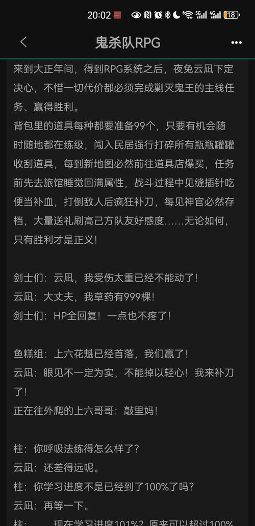 网游小说该怎么写_网游写完小说多少字_写完的网游小说