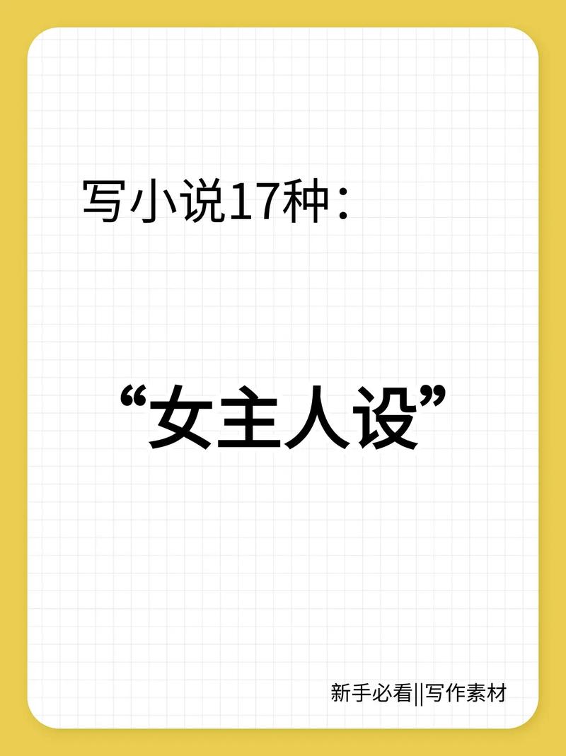 网游小说该怎么写_写完的网游小说_网游写完小说多少字