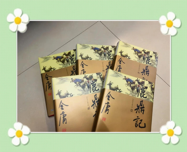深度剖析鹿鼎记游久：江湖世界、剧情、职业特色全揭秘