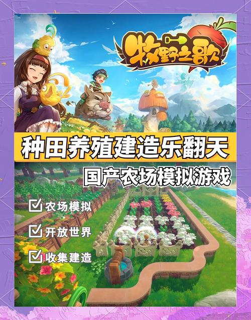 农牧餐三合一官方下载_qq农牧餐偷匪三合一_qq停车场偷匪
