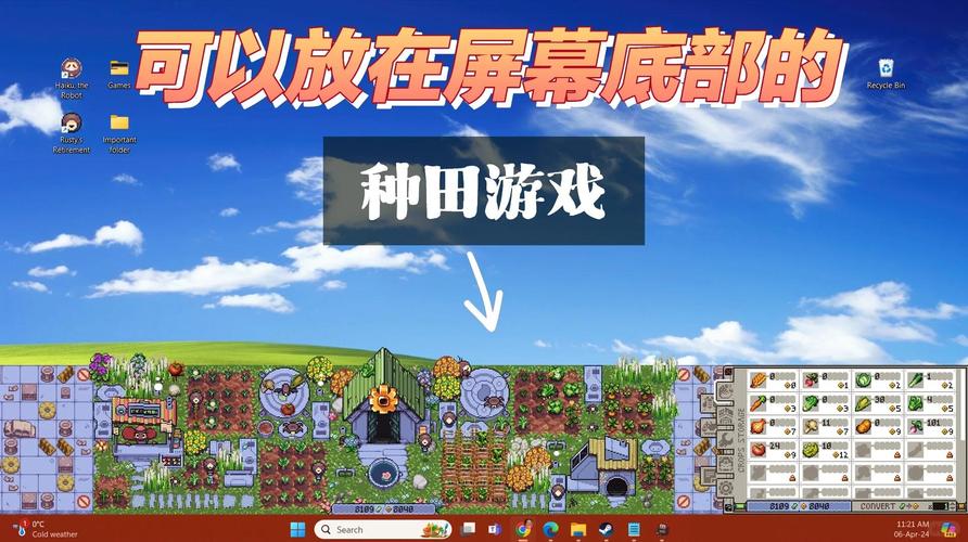 农牧餐三合一官方下载_qq农牧餐偷匪三合一_qq停车场偷匪