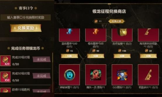 她丢失了信仰领取奖励_lol奖励领取_宋雨琦造梦工厂免费领取奖励