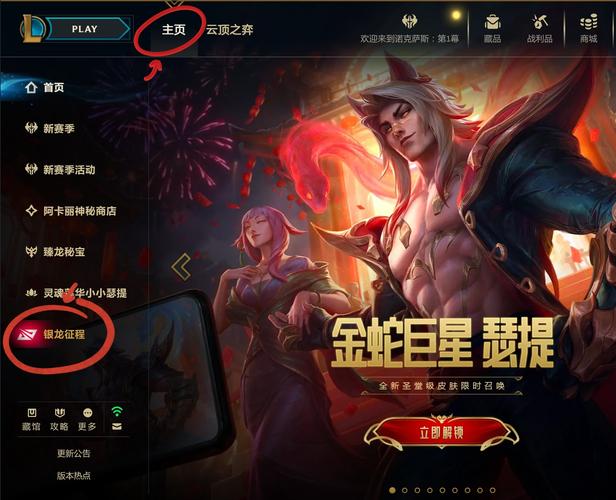 宋雨琦造梦工厂免费领取奖励_lol奖励领取_她丢失了信仰领取奖励