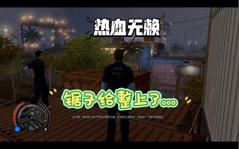 热血无赖白屏啊_热血无赖白屏未响应白_win10热血无赖白屏