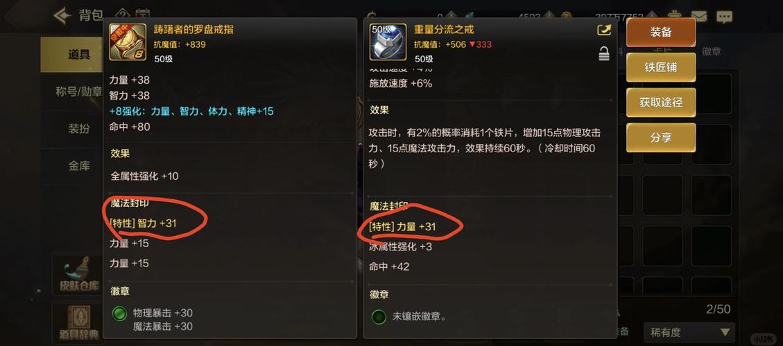 DNF格兰之火深渊玩法：机遇挑战并存，稀有装备与独特体验全解析