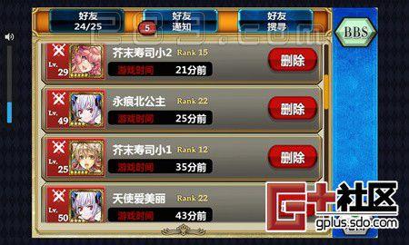 战神攻略全流程图_战神攻略斯巴达之魂_ps2战神2攻略