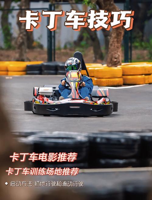 卡丁车连喷指法_指弹卡丁车折纸_卡丁车手游连喷技巧