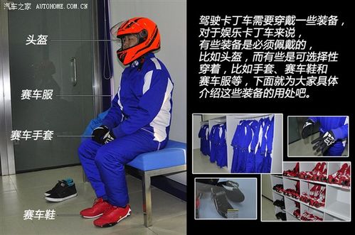 卡丁车手游连喷技巧_卡丁车连喷指法_指弹卡丁车折纸