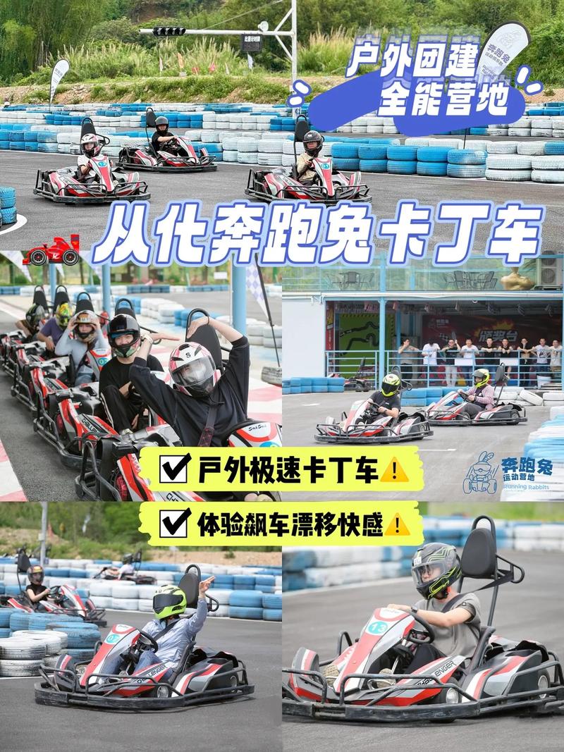 卡丁车连喷指法_指弹卡丁车折纸_卡丁车手游连喷技巧
