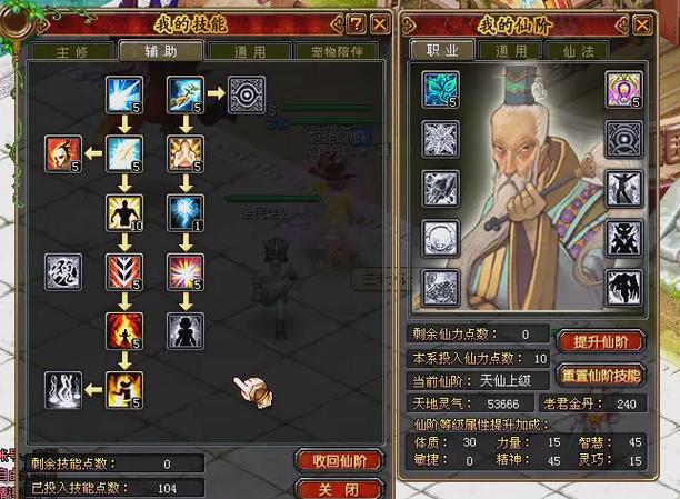 自由幻想幻神技能搭配_qq自由幻想幻神有什么用_qq自由幻想幻神技能