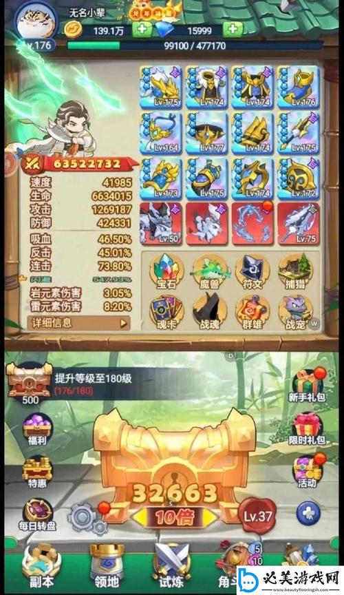 御龙在天马装最高多少星_御龙在天马繁殖_御龙在天马怎么繁殖