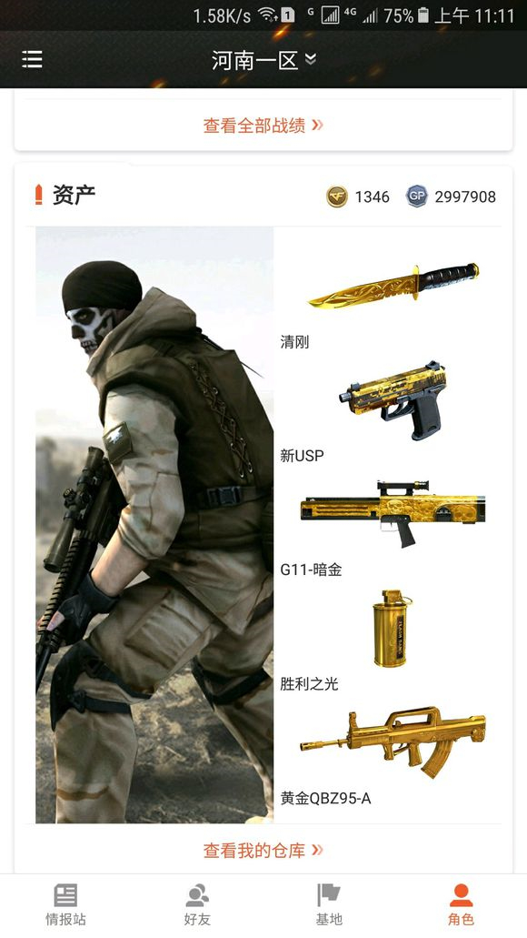 CF海豹突击队图片：全方位解读角色风采与作战姿态