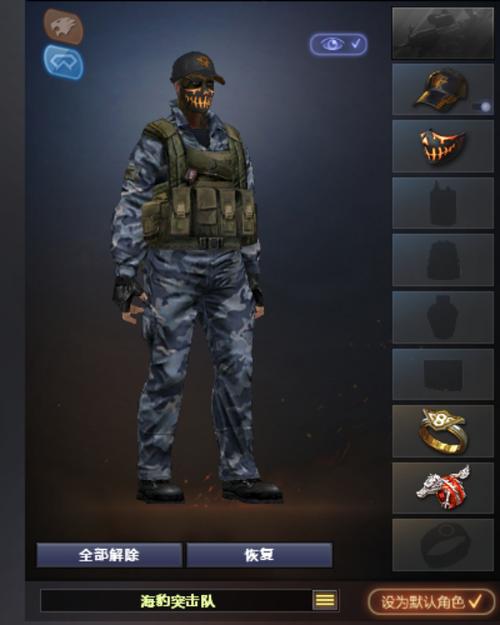 cf海豹突击队cg视频_cf海豹突击队图片高清_cf海豹突击队图片