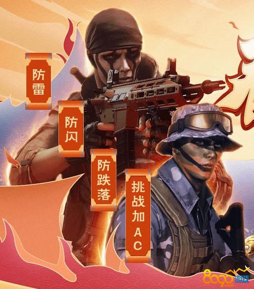 cf海豹突击队cg视频_cf海豹突击队图片高清_cf海豹突击队图片