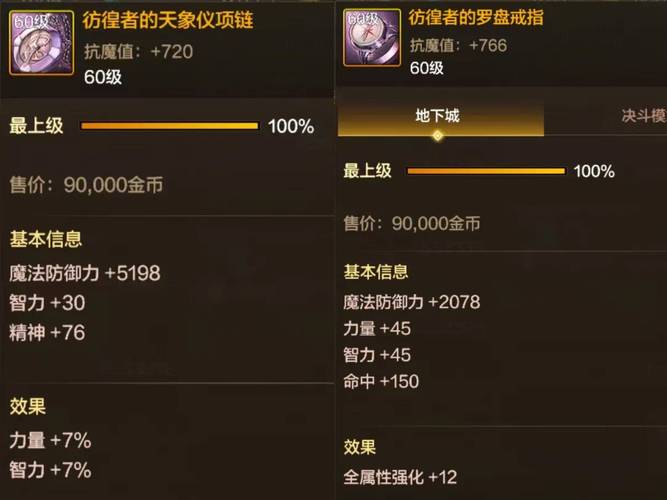 DNF绝望之塔：极具挑战的神秘堡垒，丰厚奖励等你探索