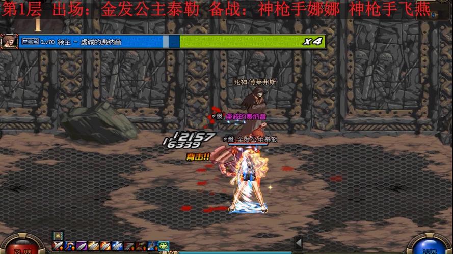 绝望塔30层_dnf绝望之塔_绝望塔47层
