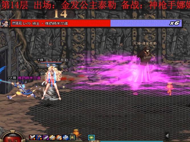 绝望塔30层_dnf绝望之塔_绝望塔47层