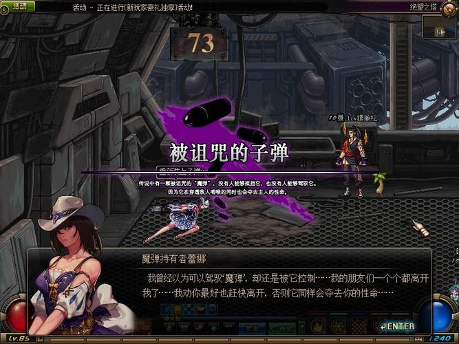 dnf绝望之塔_绝望塔47层_绝望塔30层