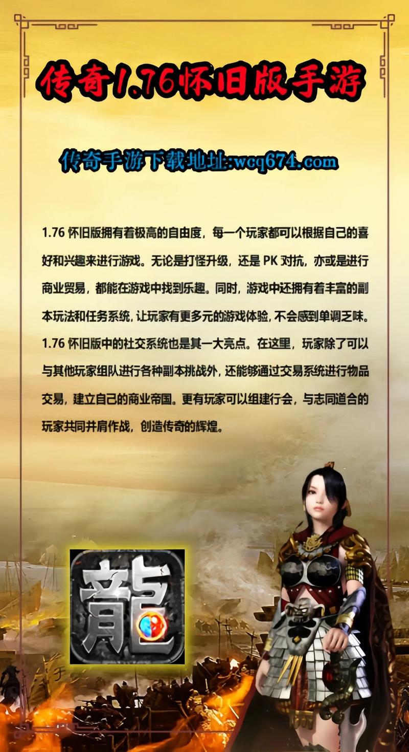 传奇归来各等级阶段升级情况详解，新手起步必看