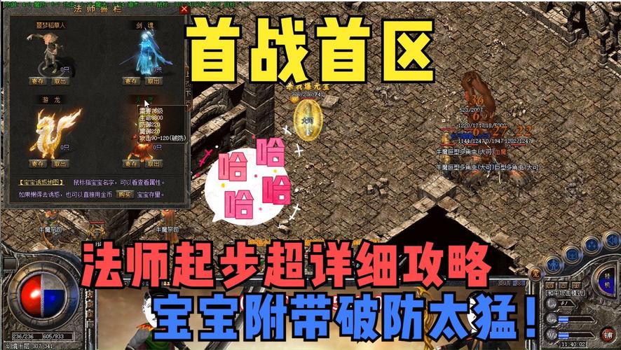 传奇归来储存经验值_传奇归来快速升级_传奇归来升级经验表