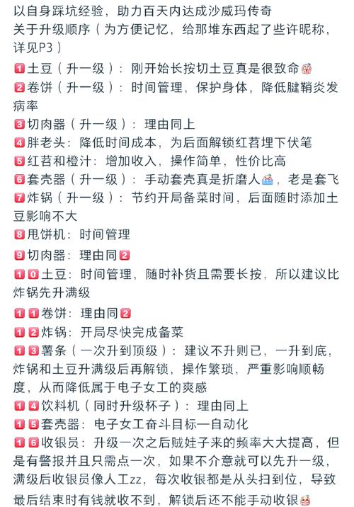 传奇归来升级经验表_传奇归来快速升级_传奇归来储存经验值