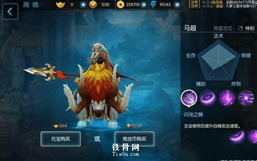 熊猫人声望怎么刷的快_熊猫人声望攻略_熊猫人声望坐骑有哪些