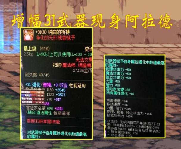 dnf扫把掌握_dnf扫把_dnf扫把掌握在哪学