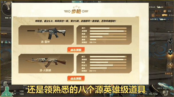 CF官网领枪福利活动介绍，不同节日领枪规则大揭秘