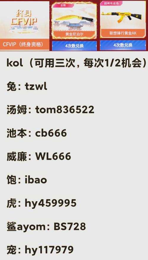 cf官网领枪_cf领枪网址_cfm官网活动专区领枪