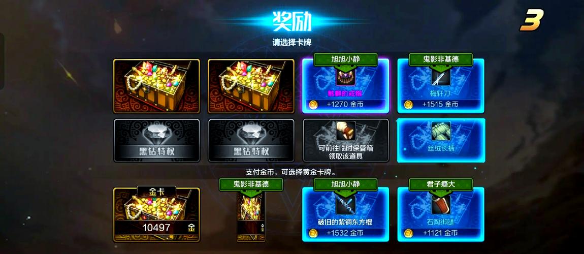 领主塔防游戏_dnf领主之塔_领主塔dnf能换什么