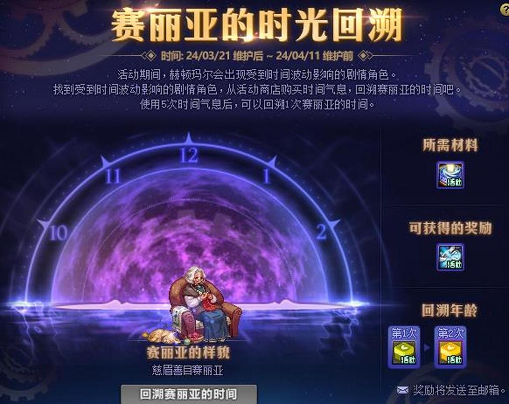 领主塔dnf能换什么_dnf领主之塔_领主塔防游戏