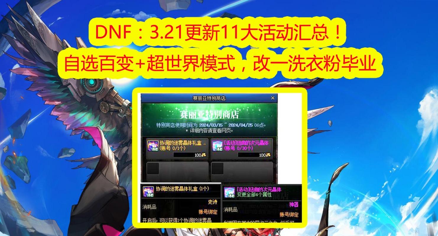 领主塔防游戏_dnf领主之塔_领主塔dnf能换什么
