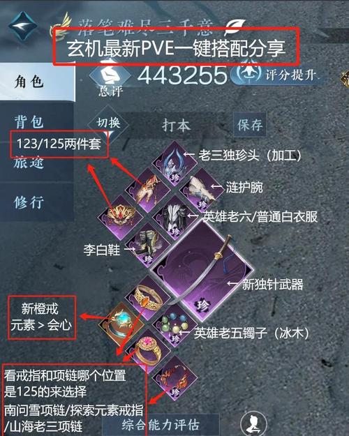 纯阳技能搭配_纯阳加点_纯阳练级用什么心法