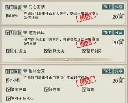 纯阳加点_纯阳技能搭配_纯阳练级用什么心法