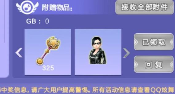 炫舞领紫钻活动_炫舞领免费紫钻怎么领_炫舞免费领紫钻