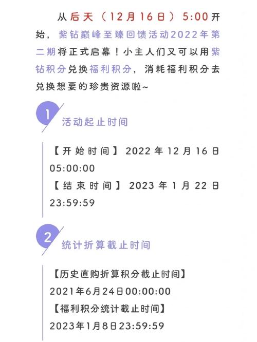 炫舞领免费紫钻怎么领_炫舞领紫钻活动_炫舞免费领紫钻